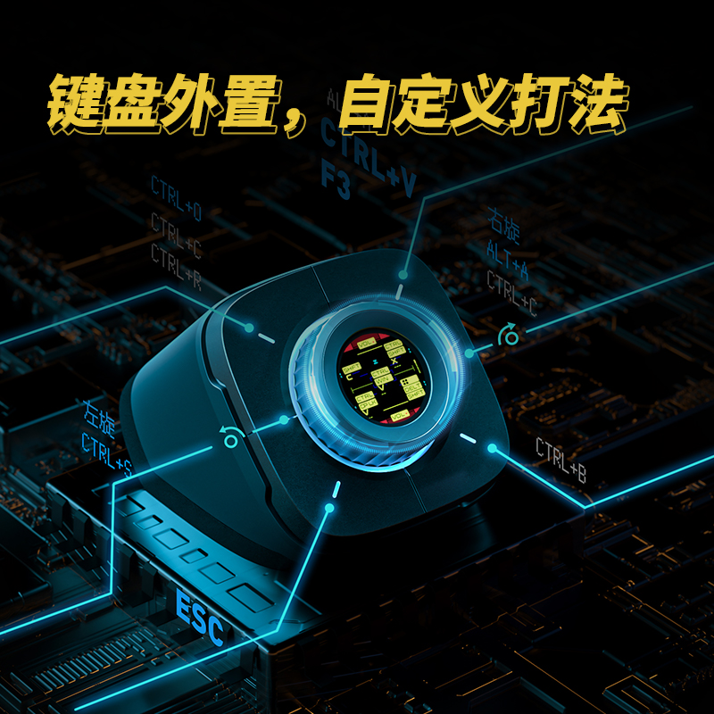 Cololight量子灯开关coloplay桌面旋钮