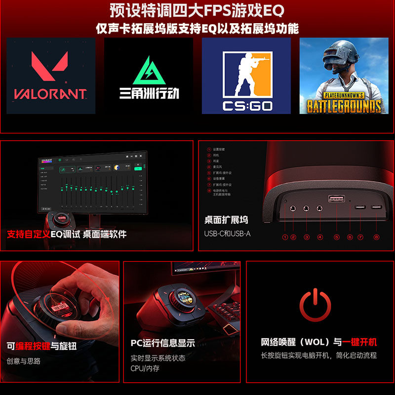 Cololight键盘一键开机控制器coloplay电脑桌搭拓展坞游戏男礼物