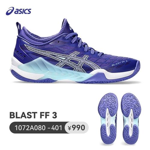 Asics亚瑟士BLAST FF 3夏季羽毛球鞋缓震抓地耐磨透气轻便正品女 - 图1
