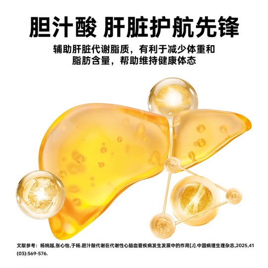 Aolong Morijia Gankang, профессиональное лечение повреждений печени, кондиционирование, пищевая добавка для домашних животных, универсальные таблетки для кошек и собак