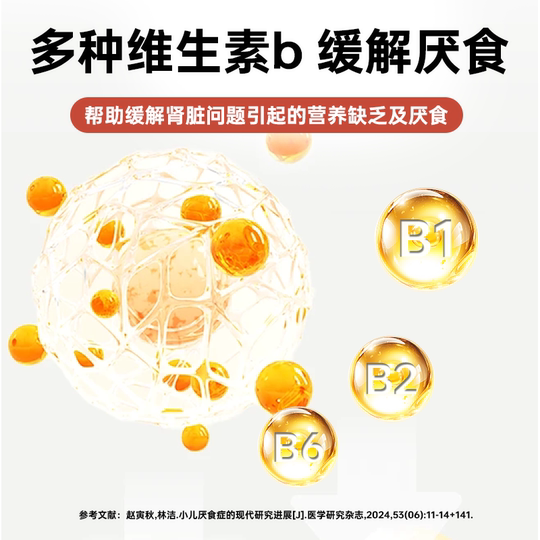 澳龙莫瑞加肾康宠物营养补充剂专业养护肾脏缓解厌食保健猫犬通用