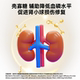 澳龙莫瑞加肾康宠物营养补充剂专业养护肾脏缓解厌食保健猫犬通用