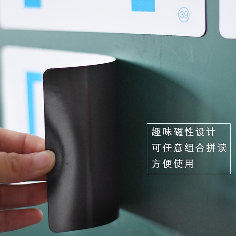 磁性音标卡片48个新版英语国际音标学习卡片教学教具磁吸磁力音标 - 图0