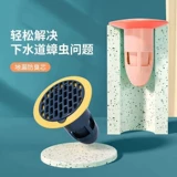 Модернизированный дезодорант -Наземный протекающий ядро ​​погружение в полы из туалета туалетный туалетный водяной артефакт против