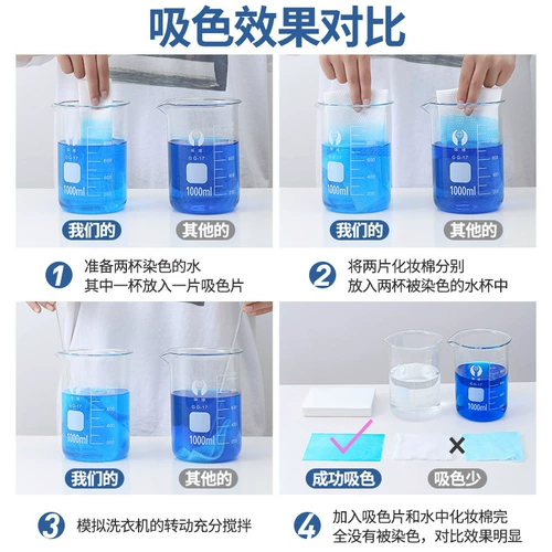 Анти -скеров, цвет белья, шашлык с шарфом, смешанная бумага, домашняя заправка таблетки