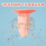 Модернизированный дезодорант -Наземный протекающий ядро ​​погружение в полы из туалета туалетный туалетный водяной артефакт против