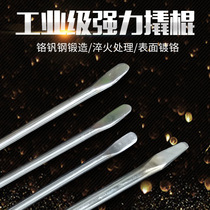 Round Crowbar Tightener tire sleeves Forcing Rod Motorcycle Dismantling Van Prying Tools Multifunction Prying Bar