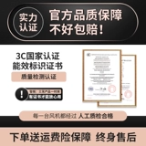 Зеленый вентилятор с вентилятором Green One Tip