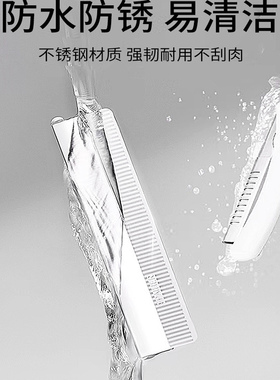 不锈钢修眉刀片女刮眉修
