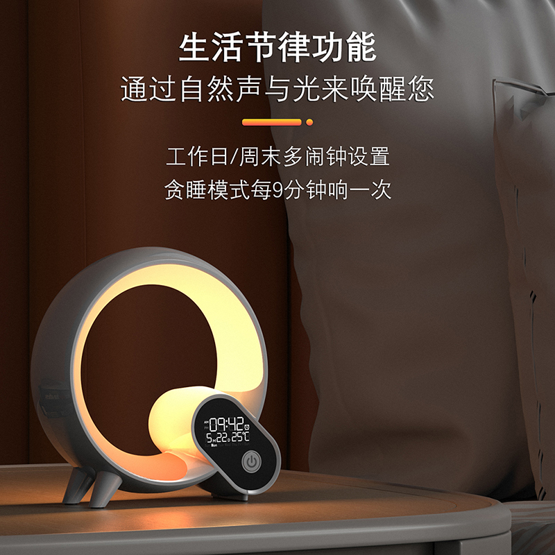 Q型蓝牙音响台灯卧室床头柔光伴睡灯创意高级感氛围灯led装饰台灯