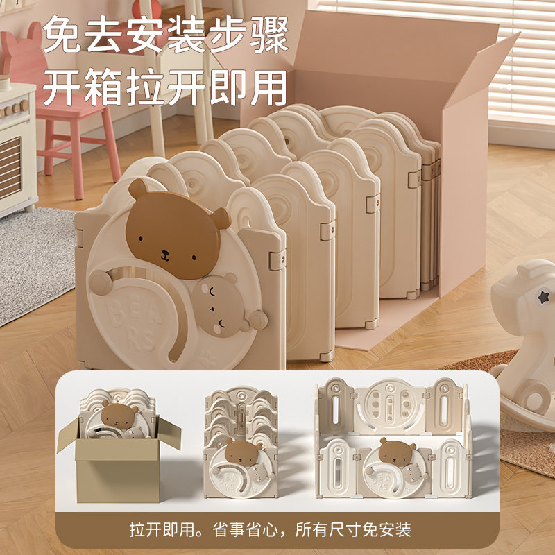  呵护童年游戏围栏