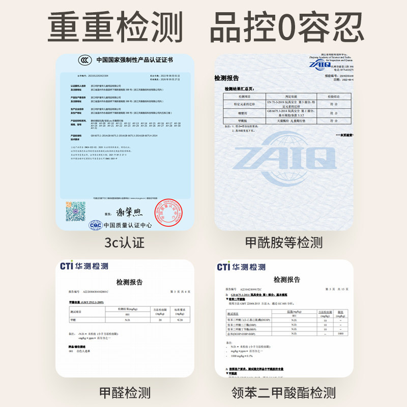  呵护童年爬行垫