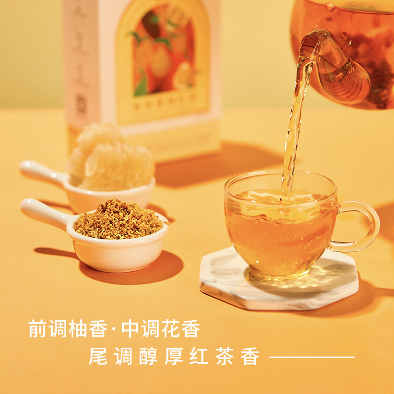 Cupto 金桂蜜柚红茶茶包 热品库 性价比省钱购