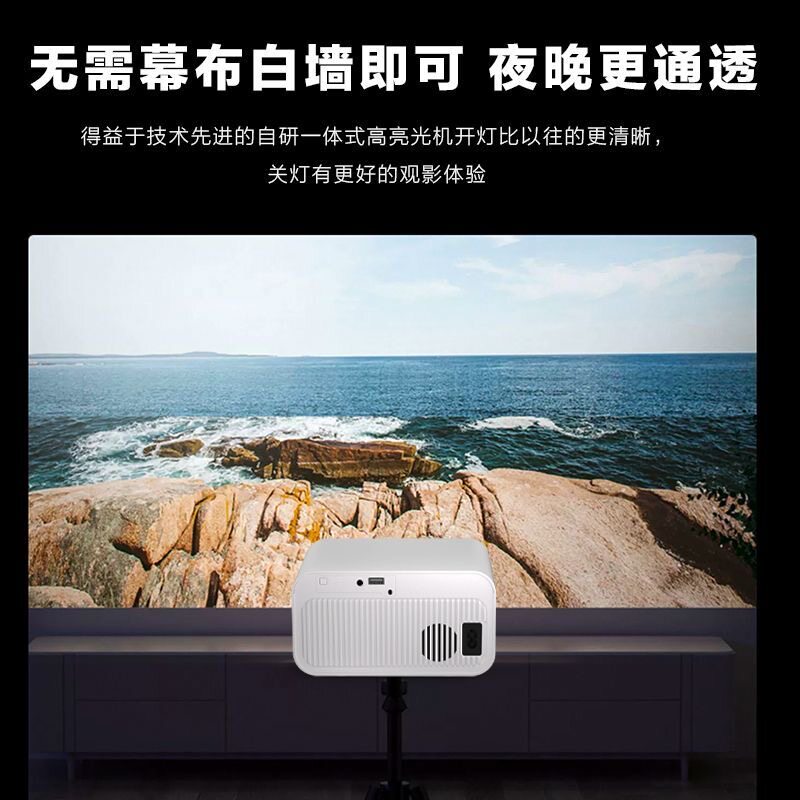 Ultra clear mini home projector 5G dormitory