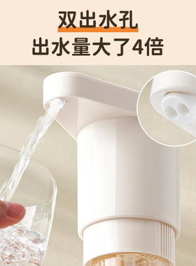 志高桶装水抽水器电动饮水器水桶自动压水上水取水器吸水器抽水泵