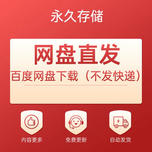 视频号运营教程蝴蝶号教程新手直播带货起号教程短视频文案课程 - 图3