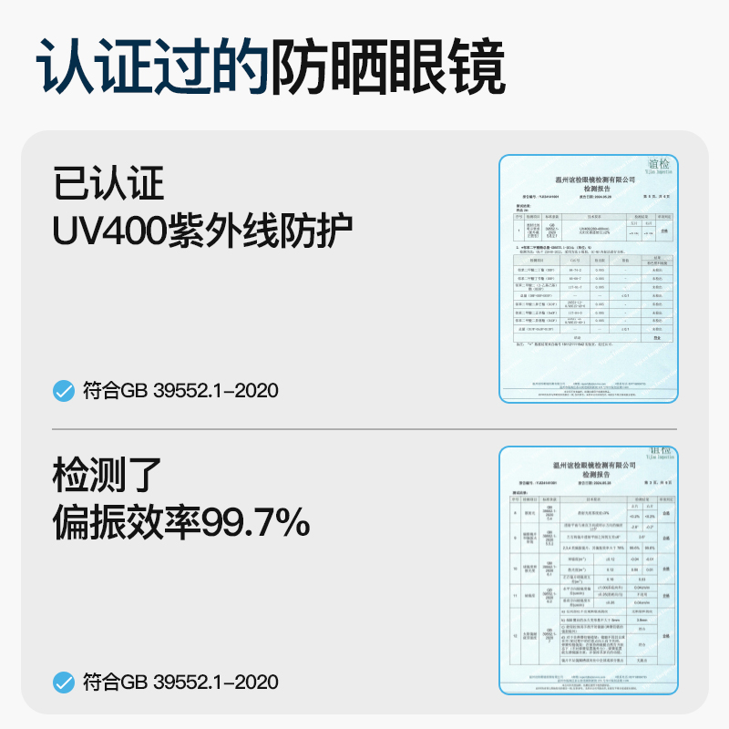 tiny twinkle儿童太阳镜防紫外线防晒眼睛男孩女宝小月龄婴儿墨镜 - 图3