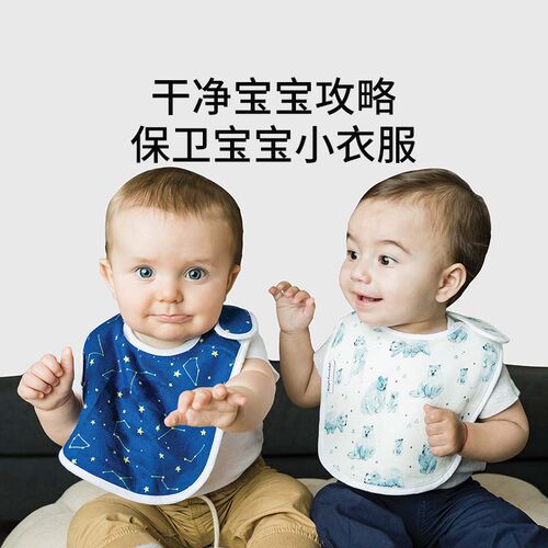 tiny twinkle婴儿棉质纱布围嘴口水巾宝宝防吐奶围兜（3条装） - 图0