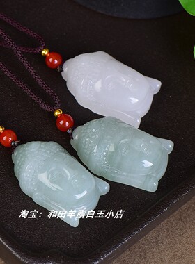 天山翠释迦摩尼佛头吊坠男女玉石