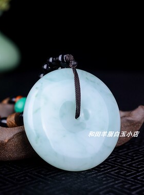 平安扣手把件挂件青花玉玉坠