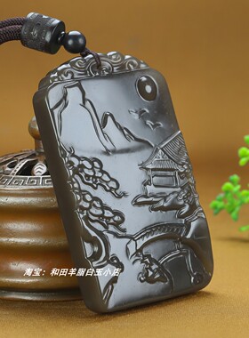 和田玉山水牌吊坠手把件烟紫色