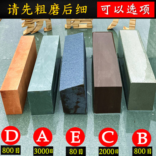 天然磨刀石家用油石磨菜刀锋利神奇砥石细磨桨石荡刀粗磨石头开刃 - 图2
