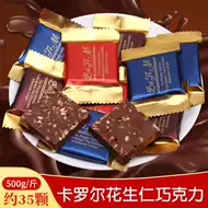 赌神巧克力 新人首单立减十元 21年7月 淘宝海外