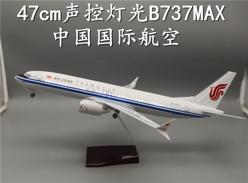 拼装飞机模型声控塑料B737MAX国航47cm东航飞模南航灯光带起落架 - 图0