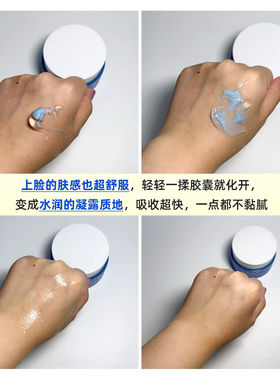 韩国medicube玻尿酸胶囊面霜滋润保湿水光肌缓解干燥肌肤 巨补水!