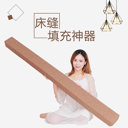 床缝填充神器床边缝隙填塞拼接床缝隙填充物床缝隙填补条床塞床缝 - 图0