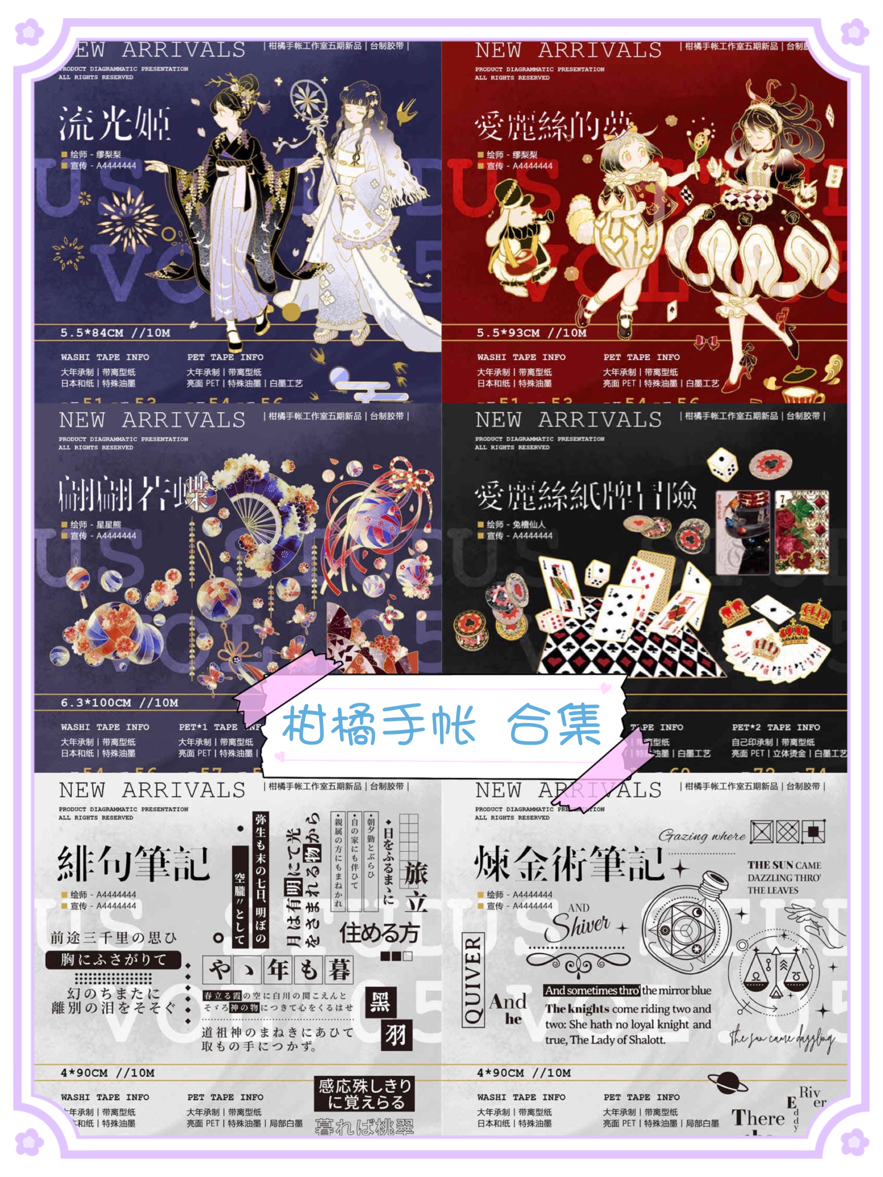 橘爱丽丝推荐品牌 新人首单立减十元 21年6月 淘宝海外 橘爱丽丝推荐品牌 新人首单立减十元 21年6月 淘宝海外