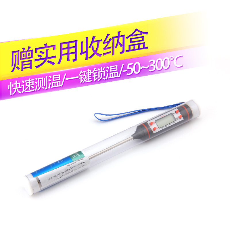 水温计食品温度计烘焙测水温食物高精度探针式婴儿奶瓶洗澡厨房用,淘宝优惠券,粉丝福利购,淘宝优惠卷