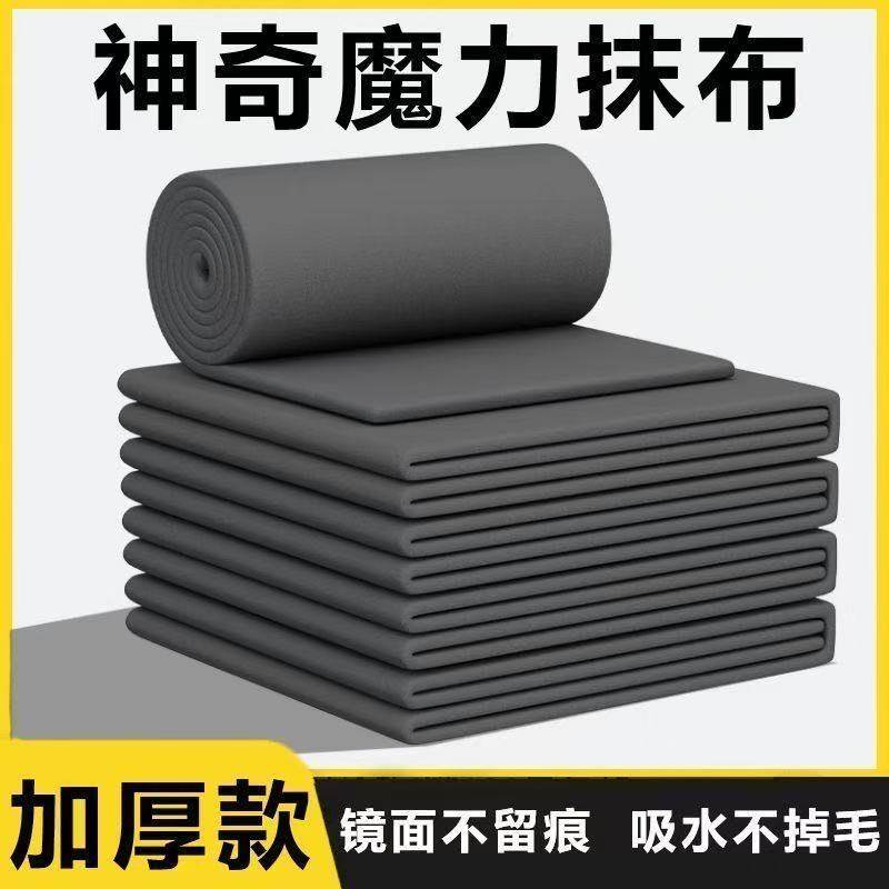 加大加厚魔力抹布擦玻璃无痕双面绒柔软亲肤魔力布洗车镜面吸水SD,淘宝优惠券,粉丝福利购,淘宝优惠卷