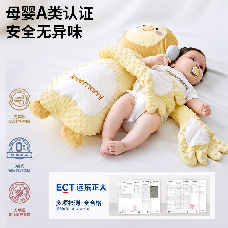 英国lovemami搂睡觉神器婴儿安抚手掌防惊跳哄睡宝宝安全感安抚枕