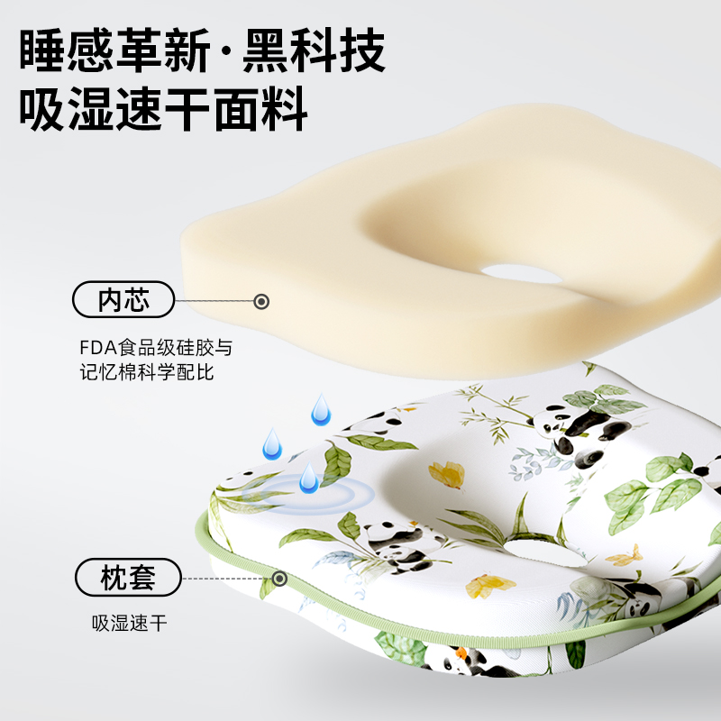lovemami定型枕头婴儿0到6个月新生儿纠正头型矫正宝宝防偏头硅胶