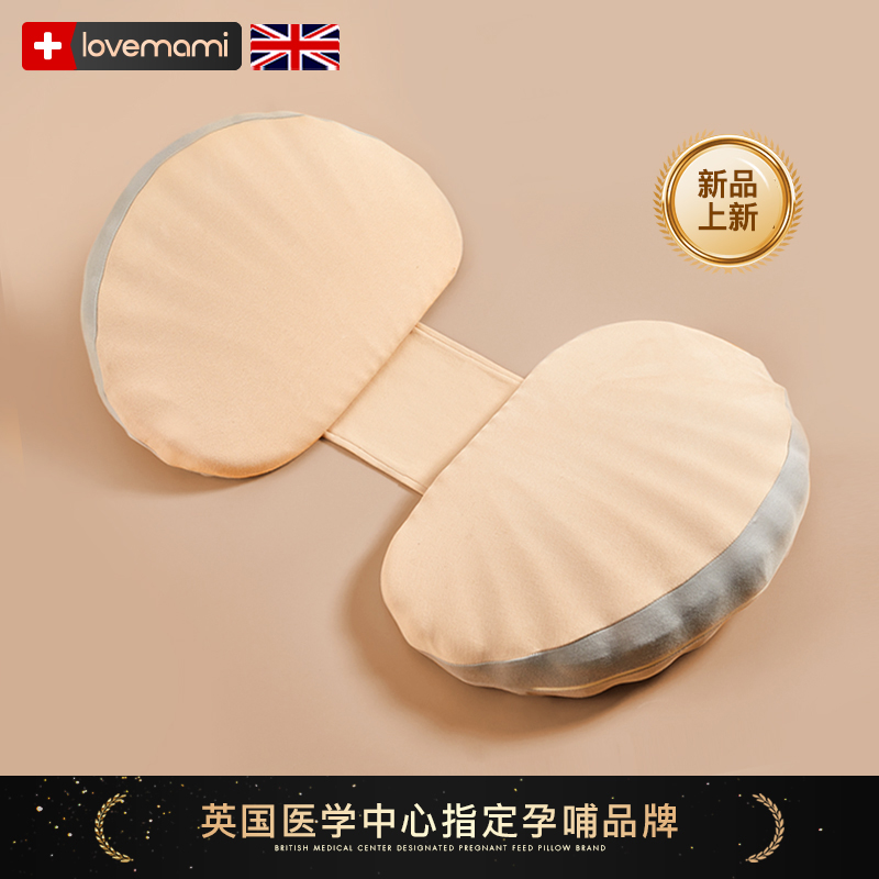 英国lovemami慢回弹孕妇枕护腰侧睡枕托腹孕妇睡觉用品侧卧腰靠枕