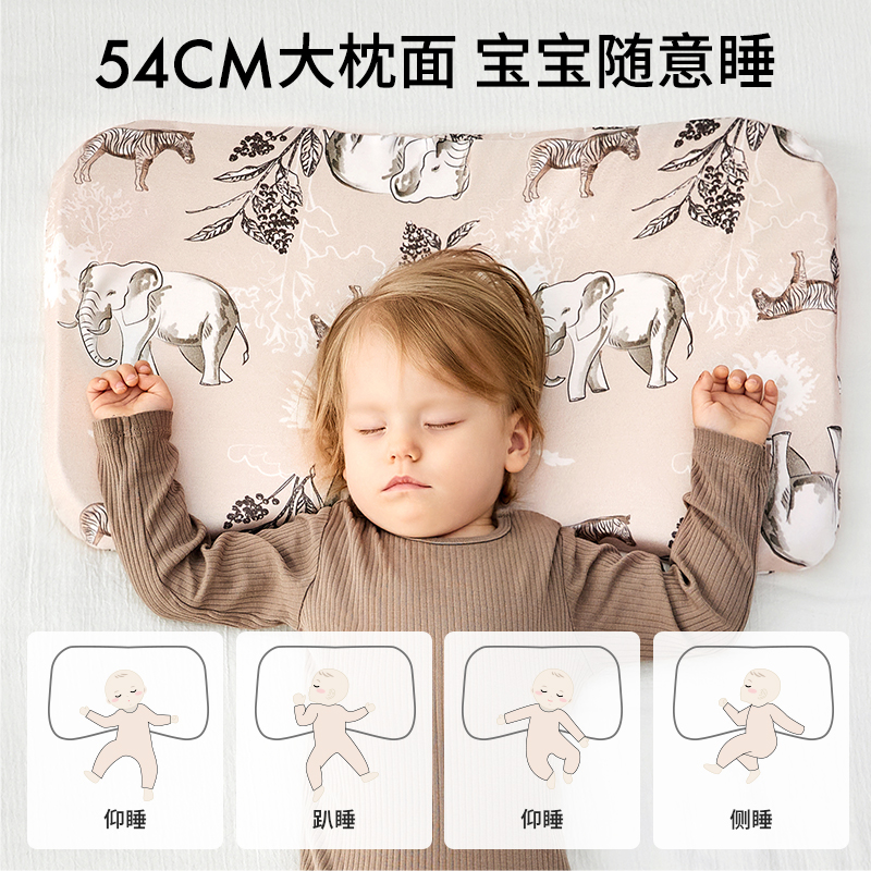  lovemami婴童枕头/枕芯