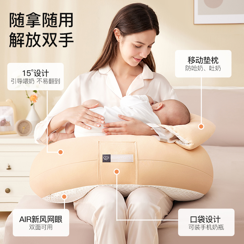 lovemami哺乳枕垫喂奶神器护腰抱娃椅冬季坐抱婴儿拖新生躺喂枕头