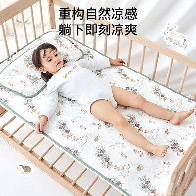 英国lovemami婴儿凉席桉树纤维