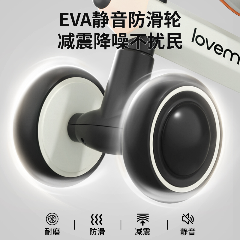 英国lovemami儿童平衡车2024新款婴儿滑行车宝宝1-3防侧翻滑步车