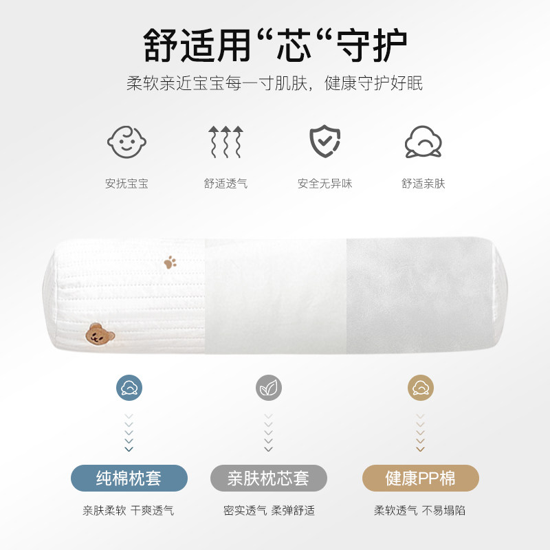 英国lovemami安抚枕婴儿床圆柱抱枕 lovemami婴童枕头/枕芯