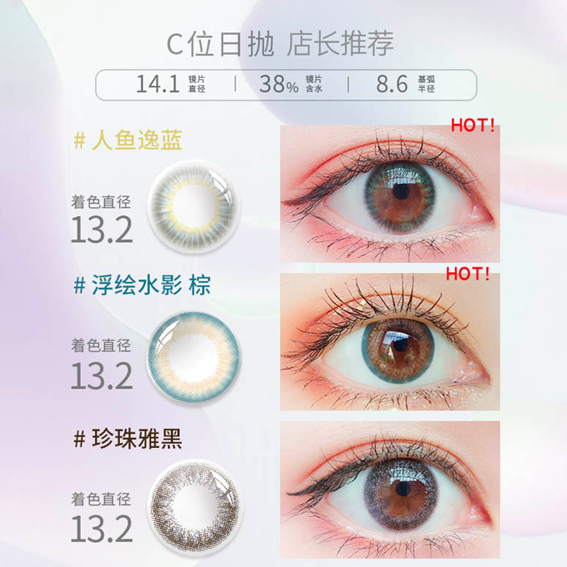 日本givre綺芙莉美瞳日拋10片莫奈玫瑰網紅混血隱形近視眼鏡正品_findself旗艦店_隱形眼鏡/護理液