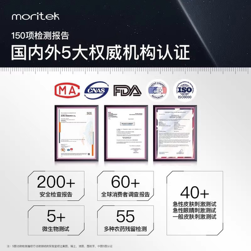 【店铺爆款】moritek凝时提拉紧致抗皱液态精华水喷雾淡纹法令纹 - 图3
