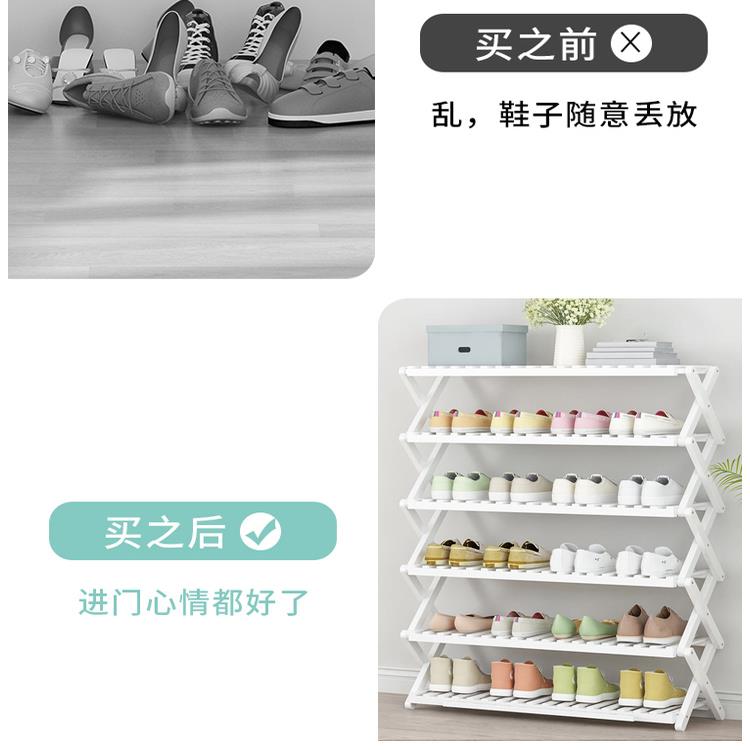 鞋架家用门口多层简易可折叠免安装鞋柜出租房经济型鞋子收纳神器 - 图0