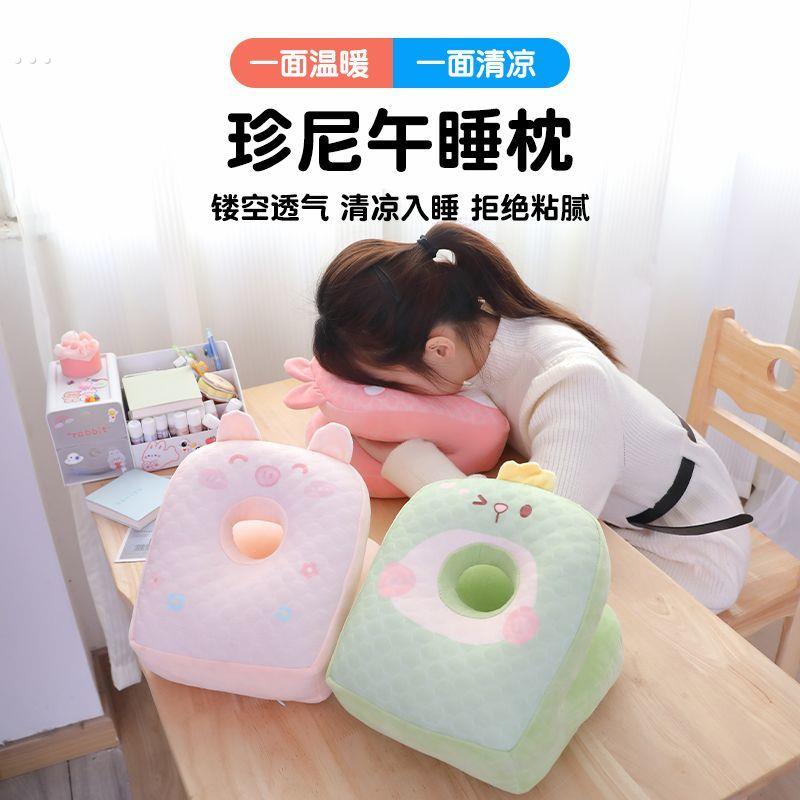 爆头午睡枕冰丝面料夏季凉爽抱枕小学生桌上办公室午休趴趴枕 - 图1