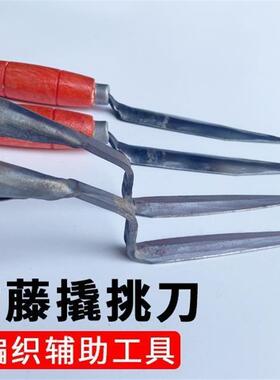 篾针老式编竹篮手动工具篾锥藤编工具手工编织篮子竹匠收口工具