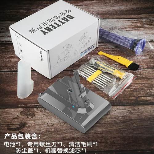 适配Dyson戴森吸尘器电池V6V7V8V10电池DC62SV10更换替代戴森电池 - 图1