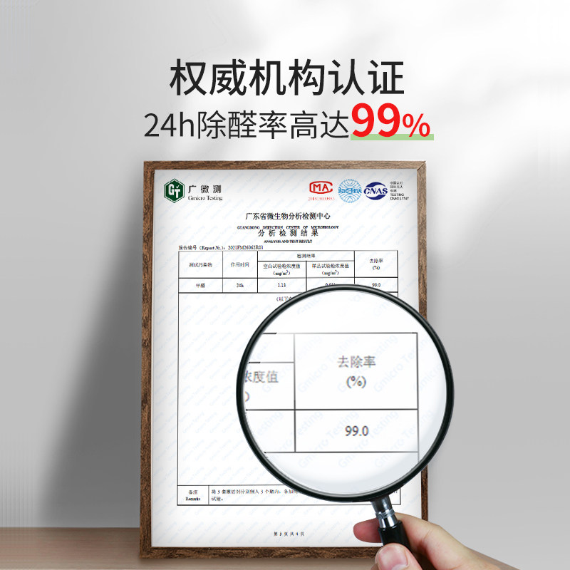 日本 Keskin 康士净 除甲醛小丸子 250g*4罐装 天猫优惠券折后¥149包邮(¥199-50)赠车用除醛精灵