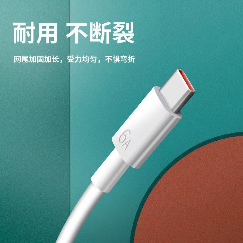 type-c数据线雷珞克适用于华为tpyec6a快充p40p50mate60pro冲电手机tapyc充电线器闪充安卓typc加长接口 - 图3