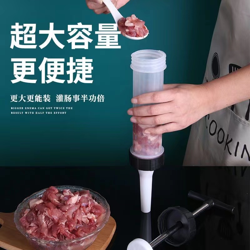 灌肠器机家用手动香肠机灌肠机罐肉肠肠衣灌香肠的工具装腊肠神器 - 图1